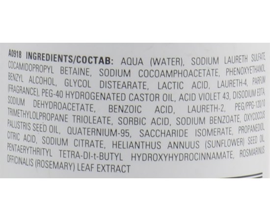 Тонирующий шампунь для волос Cutrin Aurora CC Shampoo, 250 ml, изображение 2