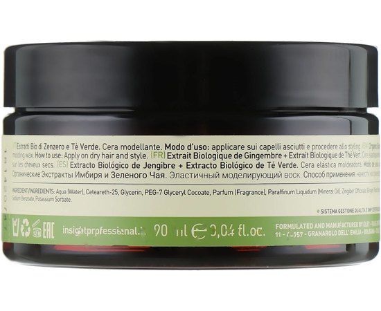 Віск моделюючий для укладання Insight Styling Elastic Modelimg Wax, 90 ml, фото _ab__is.image_number.default