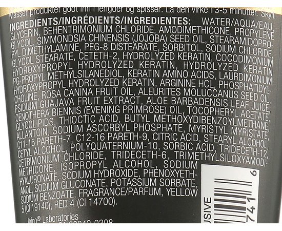 Биомаска реконструирующая с кератиновопептидным комплексом Joico K-Pak revitaluxe bio-advanced restorative treatment, изображение 3