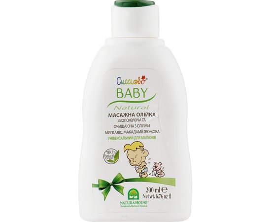 Детское массажное масло для тела Natura House Baby Cucciolo Body Oil, 200 ml