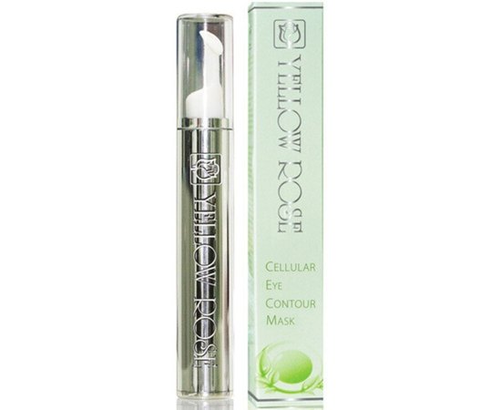 Гелевая маска клеточная восстанавливающая для кожи вокруг глаз Yellow Rose Cellular Eye Mask, 15 ml, изображение 2