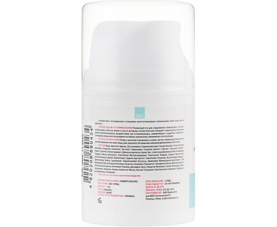 Крем для интенсивного увлажнения с гиалуроновой кислотой с SPF15 Home-Peel, 50 ml, изображение 2