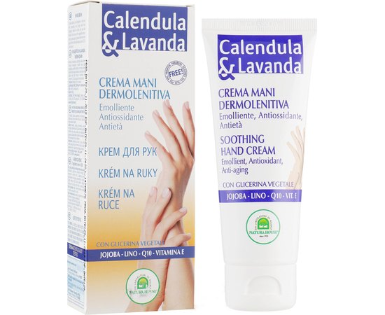 Крем для рук с календулой и лавандой Natura House Hand Cream, 75 ml