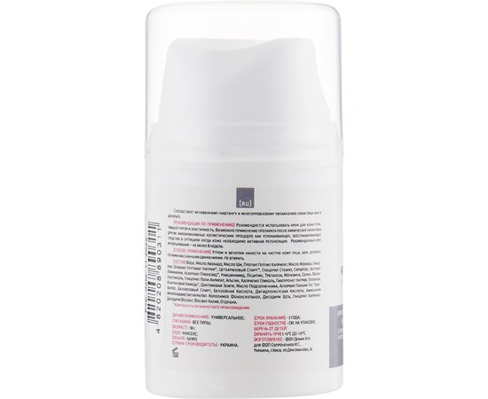 Крем-лифтинг с комплексом витаминов на основе ламинарии и диамантовой земли Home-Peel Anti-Age, 50 ml, изображение 2