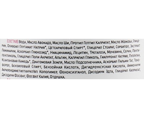 Крем-лифтинг с комплексом витаминов на основе ламинарии и диамантовой земли Home-Peel Anti-Age, 50 ml, изображение 3