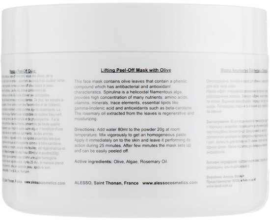 Маска альгинатная, лифтинговая с экстрактом листьев оливы Alesso Professionnel Alginate Olive Peel-Off Lifting Mask, изображение 3