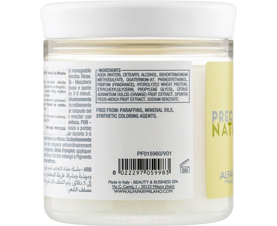 Alfaparf Milano Precious Nature Long/Stright Hair Mask Маска для довгого волосся"опунція і Апельсин", фото _ab__is.image_number.default