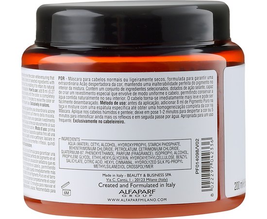 Маска для нормальных и сухих волос Alfaparf Milano Pigments Hydrating Mask, 200 ml, изображение 2