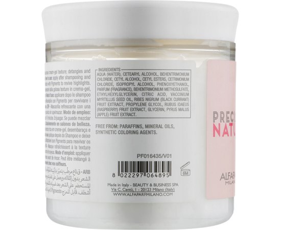 Маска для сухих и тусклых волос Ягода и Яблоко Alfaparf Milano Precious Nature, 500 ml, изображение 2