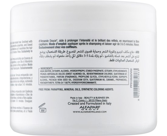 Маска для защиты цвета волос Миндаль и Фисташка Alfaparf Milano Precious Nature Color Protection Mask, изображение 2