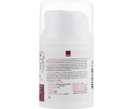 Home-Peel Маска для жирної і проблемної шкіри, 50 мл, фото _ab__is.image_number.default