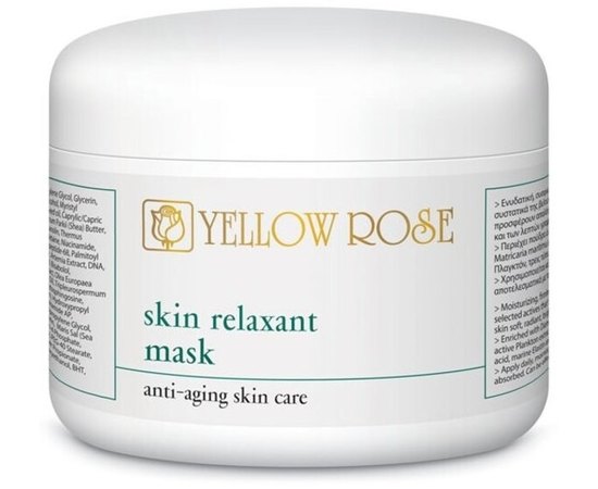 Yellow Rose Skin Relaxant Mask Маска міо-релаксант з протеїнами рису, 50 мл, фото 