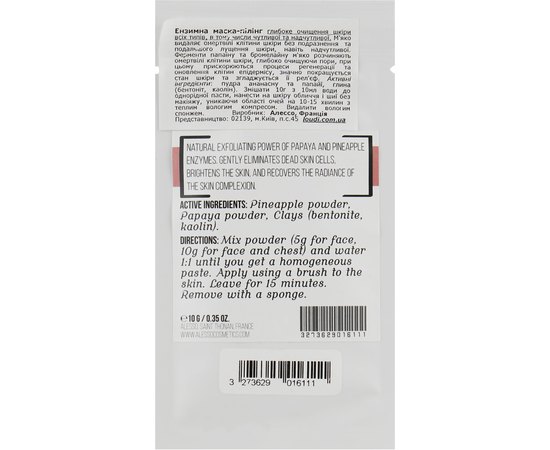 Маска-пилинг порошкообразная энзимная Alesso Professionnel Powder Face Mask, изображение 2