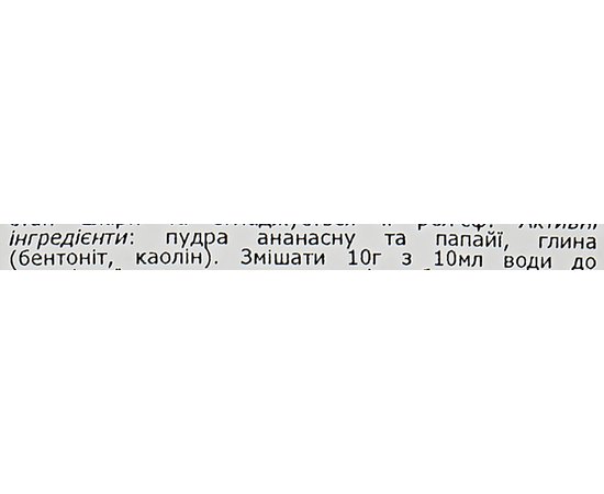 Маска-пилинг порошкообразная энзимная Alesso Professionnel Powder Face Mask, изображение 3