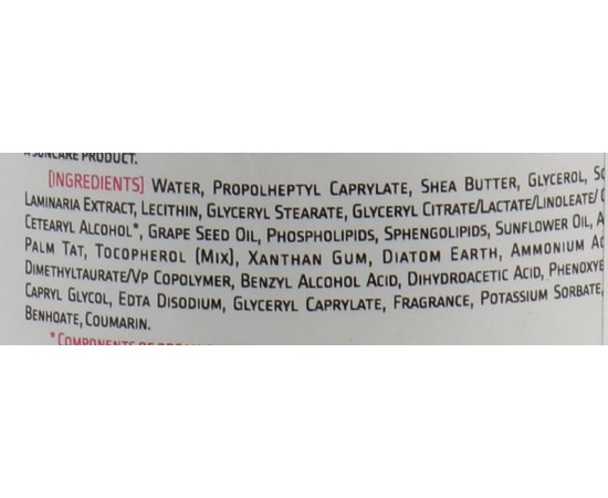 Маска питательная восстанавливающая с фитоцирамидным комплексом и ламинарией Home-Peel, 50 ml, изображение 3