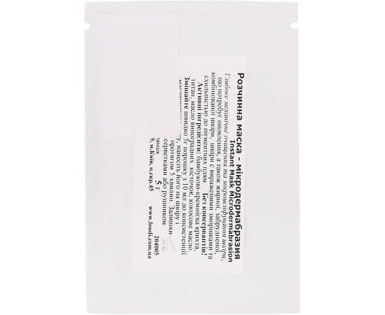 Alesso Professionnel Instant Face Mask Маска розчинна Микродермабразия-Пілінг, фото _ab__is.image_number.default