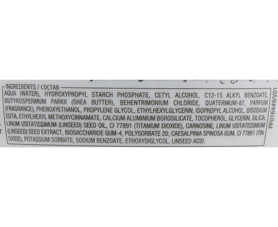 Маска для блеска волос Alfaparf Milano Semi Di Lino Diamond Illuminating Mask, изображение 4