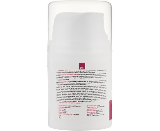 Home-Peel Себорегулюючий матуючий крем для жирної шкіри з SPF 15, 50 мл, фото _ab__is.image_number.default