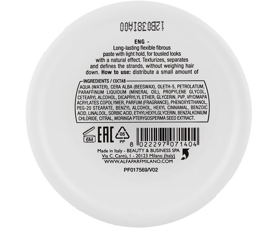 Alfaparf Milano Style Stories Fiber Paste Моделююча матова паста легкої фіксації, 100 мл, фото _ab__is.image_number.default