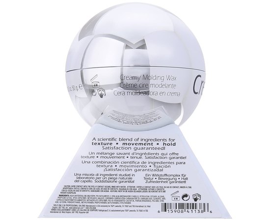 Моделювальний віск Tigi S Factor Creamy Molding Wax, 50g, фото _ab__is.image_number.default