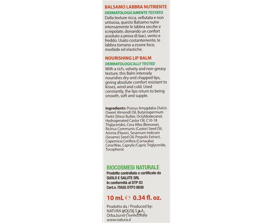 Поживний бальзам для губ з екстрактом прополісу та ароматом меду Natura House Nourishing Lip Balm, 10 ml, фото _ab__is.image_number.default