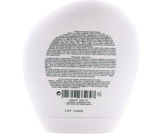 Yellow Rose Cellu-Therm Розігріваючий гель для тіла, 250 мл, фото _ab__is.image_number.default