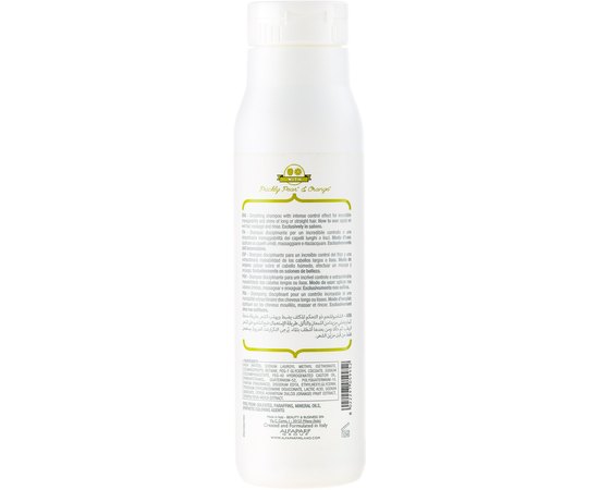 Шампунь для длинных волос Опунция и Апельсин Alfaparf Milano Precious Nature Long/Stright Hair Oil Shampoo, 250 ml, изображение 2