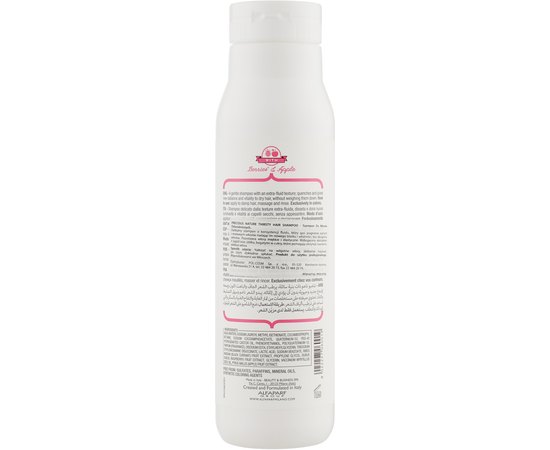 Шампунь для сухих и тусклых волос Ягоды и Яблоко Alfaparf Milano Precious Nature Shampoo For Dry&Thirsty Hair, 250 ml, изображение 2