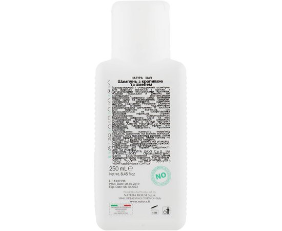 Шампунь з кропивою і хмелем Natura House, 250 ml, фото _ab__is.image_number.default