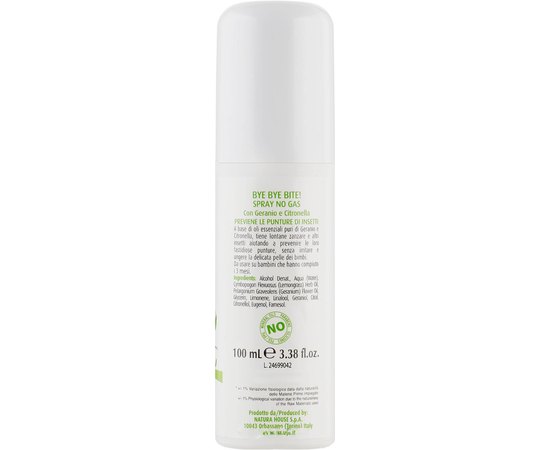 Спрей от укусов комаров Natura House, 100 ml, изображение 2