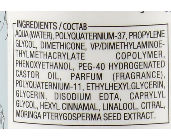 Засіб для контролю завитка для кучерявого волосся Alfaparf Milano Style Stories Twisted Curls, 100 ml, фото _ab__is.image_number.default