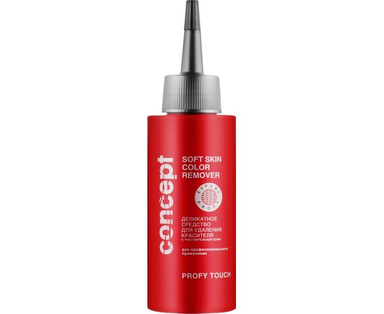CONCEPT Professionals Profy Touch Haircolor Stain Remover - Засіб для видалення барвника з шкіри голови, 145 мл, фото 