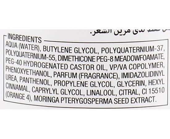 Текстурирующий гель легкой фиксации Alfaparf Milano Style Stories Texturizing Gel, 150 ml, изображение 3