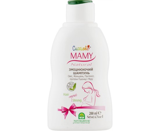 Зміцнюючий шампунь Natura House Cucciolo Mamy Shampoo, 200 ml, фото 