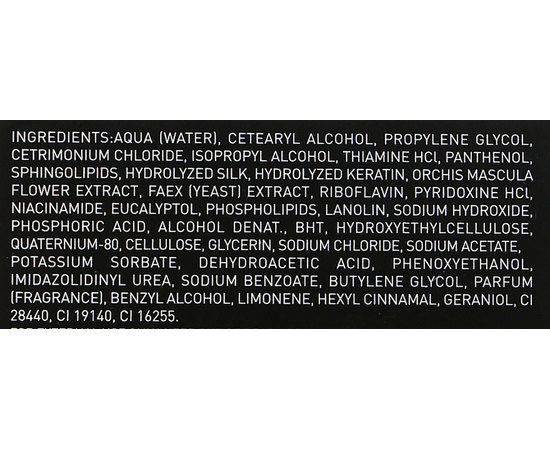 Восстанавливающая маска Сталь и шелк № 5.3 Simone Dixidox DeLuxe, изображение 3