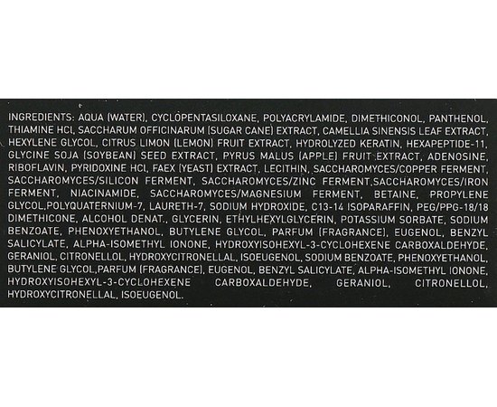 Восстанавливающая сыворотка с кератином № 4.5 Simone Dixidox DeLuxe, 200 ml, изображение 3