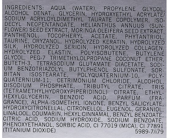 Восстанавливающая сыворотка для волос Marlies Moller Pashmisilk Silky Repair Elixir, 50 ml, изображение 3