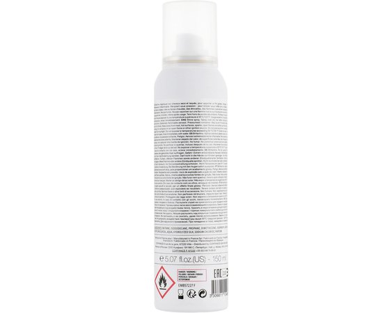 Блеск для волос Coiffance Shine Spray, 150 ml, изображение 2