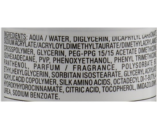 Coiffance Curl Defining Creme Крем для локонів, 140 мл, фото _ab__is.image_number.default