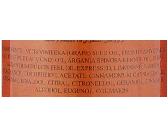 Масло массажное антистрессовое с Корицей и Апельсином Morjana Cinnamon Orange Oriental Oil, 200 ml, изображение 3