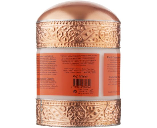 Масло ши с Корицей и Апельсином Morjana Cinnamon Orange Shea Butter, 175 g, изображение 2