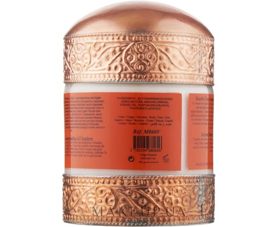 Масло ши с Янтарем Morjana Amber Shea Butter, 175 g, изображение 2