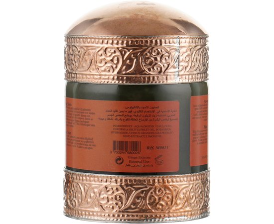 Мыло Черное Morjana Hammam Essentials Black Soap, 200 g, изображение 2
