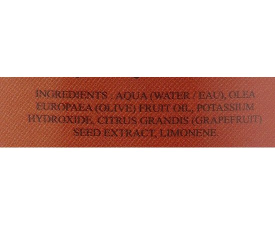 Мыло Черное Morjana Hammam Essentials Black Soap, 200 g, изображение 3