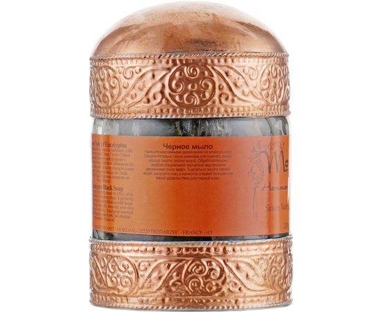 Мыло Черное с эвкалиптом Morjana Hammam Essentials Eucalyptus Black Soap, 200 g, изображение 2