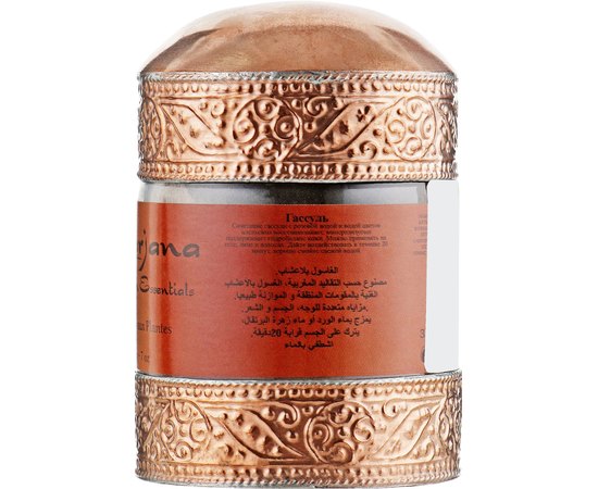 Мыло минеральное Гассуль Morjana Hammam Essentials Plant Ghassoul, 200 g, изображение 2