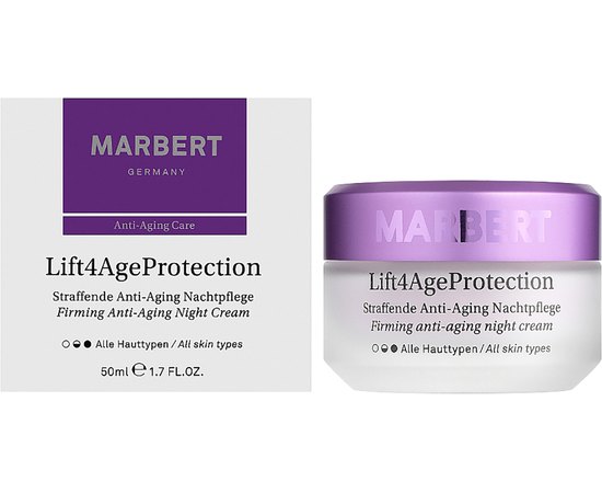 Ночной крем укрепляющий Marbert Firming Anti-Aging Night Cream, 50 ml, изображение 4