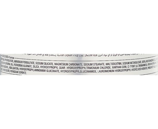 Пудра освітлююча Alfaparf Milano BB Bleach Easy Lift 7 Levels, фото _ab__is.image_number.default