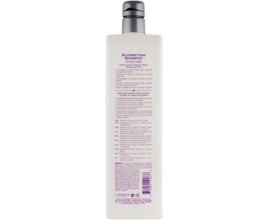 Разглаживающий шампунь для блеска волос L'anza Healing Smooth Glossifying Shampoo, изображение 3