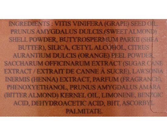 Скраб с медом и миндалем Morjana Delicious Scrub-Almond Honey, 200 ml, изображение 2